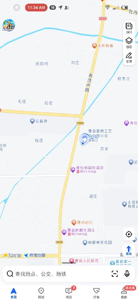 曹县九洲国际工艺木盒加工厂的位置