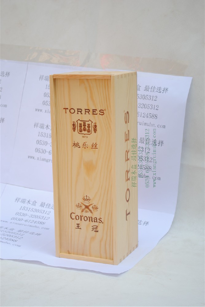 九洲国际单只酒盒 印 小图015.jpg