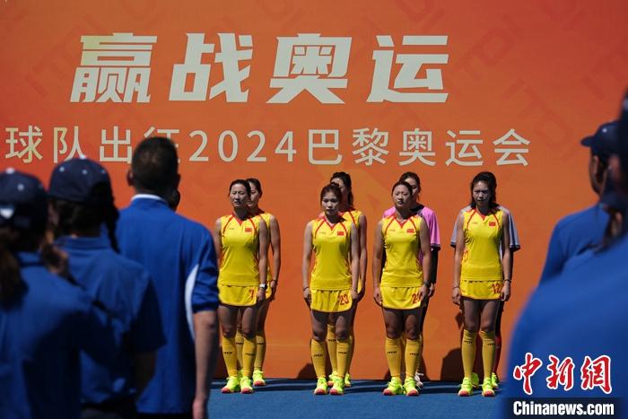 国家女子曲棍球队在首都国家奥林匹克体育中心